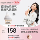 HEGEN海格恩新生婴儿防胀气奶瓶0-6-12个月+ppsu仿母乳防呛奶宝宝奶瓶 【新生儿】奶瓶 60ml 0-1月+