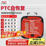 德力西（DELIXI）插座测试仪相位检测仪极性验电器漏电零线地线火线试电插头多功能