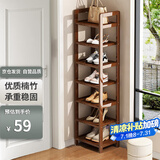 安尔雅楠竹简易鞋架门口多层家用鞋架子宿舍防尘鞋柜置物架 茶色7-30