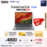 ThinkPad【国家补贴20%】联想E14笔记本电脑 AI PC 商务办公学生轻薄本 全新酷睿Ultra5 16G 1T 2.2K银色