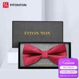 FitonTon【结婚季】领结男正装商务婚礼蝴蝶结新伴郎男士斜纹礼盒装