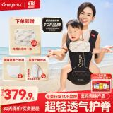 丸丫云感腰凳婴儿轻便抱式宝宝背带多功能透气四季通用抱娃神器黑金色