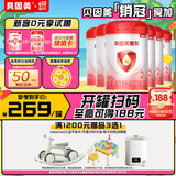 贝因美（Beingmate）爱加6-12月幼儿奶粉2段800g*6多罐免疫成长奶粉含乳铁蛋白