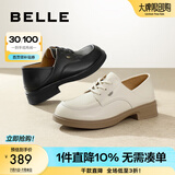 百丽（Belle）气质通勤牛津鞋女商场同款厚底增高休闲鞋A7G1DAM4 米白 36 (230mm)
