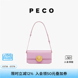 PECO852真皮斜挎复古小法棍包新款单肩通勤方包生日送女友礼物 粉紫色头层手搓纹牛皮现货