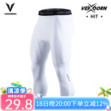 维动（VEIDOORN）篮球健身长裤运动紧身裤男高弹训练裤跑步压缩衣打底裤运动裤透气 标准款七分裤【白色】高弹舒适 XL