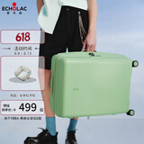 爱可乐（Echolac）防刮拉杆箱 万向轮旅行箱 时尚登机箱 带扩展层行李箱密码PW005 牛油果绿 28英寸 【有拓展层】