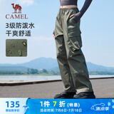 骆驼（CAMEL）休闲户外登山裤女防泼水直筒工装裤 J24CA6L6646 湖茶绿 M