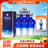 洋河 【官方授权】蓝色经典 天之蓝 整箱装白酒 42度 375ml*6 42度 375mL 6瓶 整箱