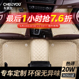 车丽友 定制全包围汽车脚垫专用于奥迪A6L奔驰E260宝马530深蓝S7欧尚Z6