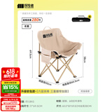 探险者（TAN XIAN ZHE）户外折叠椅露营椅子月亮椅便携折叠桌椅高靠背躺椅小凳子钓鱼椅 升级软包款卡其【六层夹棉】