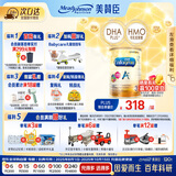 美赞臣（MeadJohnson）港版安儿宝A+3段婴幼儿奶粉 1680g 1-3岁 HMO DHA 0蔗糖