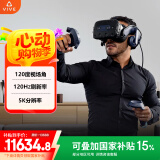 HTC VIVE Pro 2 专业版套装VR智能眼镜PCVR非一体机3D眼镜头显体感游戏机畅玩Steam游戏 非quest 3
