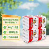 喜代美 初津味 极小粒纳豆 日本原装进口 44.5g*16盒
