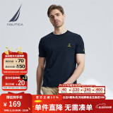 诺帝卡（NAUTICA）男装夏季款无忧搭休闲男女同款纯棉短袖T恤TE2101 4NV藏青 L