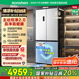 容声方糖505主动双净双系统十字四开门超薄嵌入式电冰箱制冰一级节能效无霜BCD-505P60CZMAD白国家补贴