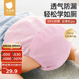 贝肽斯尿布婴儿纱布如厕训练裤隔尿可水洗宝宝戒尿不湿100码2条装 粉紫
