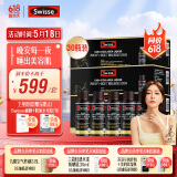 Swisse斯维诗 GABA水光瓶礼盒 含氨基丁酸胶原蛋白肽 10瓶*3盒 520礼物