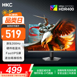 HKC 23.8英寸原生200Hz高刷FastIPS硬件低蓝光HDR400广色域1ms电竞PS5游戏显示器猎鹰 G24H1经典版
