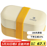 昌木子（CAMUZ）竹纤维Pro双层饭盒便当盒 日式可微波炉加热 附筷勺1200ML 黄色