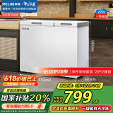 美菱（MeiLing）220升大容量家用商用冰柜 双箱双温冷柜 顶开门一级能效节能 冷藏冷冻卧式冰箱BCD-220DT国家补贴