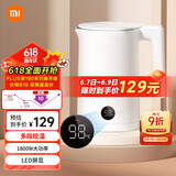 米家小米烧水壶保温一体全自动恒温电热水壶煮水壶家用 食品级304不锈钢 自动断电1.5升大容量2