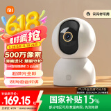 小米智能摄像机3云台版500万像素3K 超微光全彩 AI人形侦测手机查看双频家用摄像头婴儿看护器监控