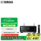 雅马哈（Yamaha）TSR-700 功放机 7.2声道家庭影院音响功放 8K杜比全景声DTS:X 蓝牙 USB DSP 黑色