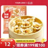正大 烧麦早餐面点速食 广式烧麦小吃 24只 糯米猪肉烧卖600g