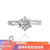 燮乐培育钻石戒指人工人造钻饰订结婚戒子七夕情人节送女朋友生日礼物 星河18K金50分钻戒D/VS上海IGI