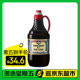 万字纯酿造生抽酱油 1.8L 【0添加 特级酱油】调味炒菜凉拌蘸食龟甲万