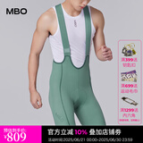 MBO新款双箭头专业骑行裤T501肌理男子夏季公路车背带短裤骑行服 24款-石青 L