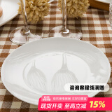 隆达骨瓷陶瓷餐具 纯白盘子 饭盘汤盘骨碟菜盘西餐盘  简约健康家用实用 纯白浅盘 2个 8.5英寸