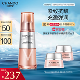 自然堂弹嫩紧致抗皱精华露35ml 保湿柔嫩提拉紧致淡化细纹