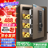 虎牌保险柜家用办公小型保险箱指纹密码全钢防盗可入墙保密保管柜博越系列45cm咖色