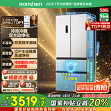 容声526升双净双系统法式多门四开门电冰箱家用一级能效风冷无霜变频节能BCD-526WD1MPA白国家补贴20%