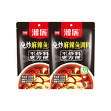 名揚 溜扬名扬 酸菜鱼调料麻辣鲜香调味料家用水煮肉片底料一料多用 麻辣鱼调料240g*2