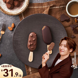 梦龙【王嘉尔推荐】和路雪迷你梦龙黑巧+松露冰淇淋 42g*3支+43g*3支