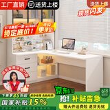达木轩电脑桌转角书桌书柜组合写字台实木书桌带书架一体学习桌 【奶油白 书柜在左】电脑桌 120*98*170cm（书柜三玻璃门）