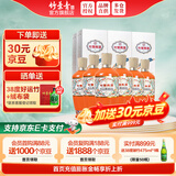 竹叶青酒 汾酒 荣耀  山西杏花村 优质汾酒基酒 露酒 送礼 53度 350mL 6瓶 橙瓶  整箱
