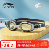 李宁（LI-NING）儿童泳镜男女童高清防水防雾训练游泳镜2545深蓝