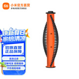 米家全能扫拖机器人尘盒滤网M30S配件 M30S主刷