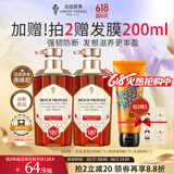 薇弗黑蜂蜜洗发水500ml蜂胶修护丰盈蓬松无硅油洗发露洗头膏法国VF