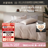 水星家纺床上四件套纯棉100%a类全棉夏天透气被套床单双人1.8m床月影家居馆JDear京东定制款