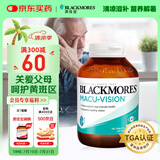 澳佳宝（Blackmores）复合护眼宁150片 复合维生素成人中老年适用 澳洲进口