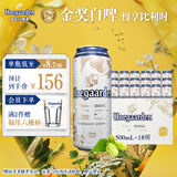 福佳白啤酒500ml*18听整箱装金奖小麦精酿百威集团 