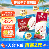 伊利谷粒多红谷牛奶饮品 250ml*12盒/箱 红豆+红米+花生 营养谷物 谷粒多红谷250ML*12盒