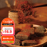 华田禾邦 云宴尚品云南石屏黑包浆豆腐380g 爆浆豆腐 豆制品 烧烤火锅食材