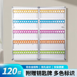 金隆兴 120位钥匙柜钥匙箱带锁 铝合金钥匙收纳钥匙管理箱/钥匙盒/应急钥匙柜壁挂/含钥匙牌  A8120