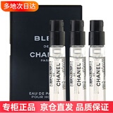 香奈儿（Chanel）粉邂逅女士香水COCO可可小姐紫邂逅女士香水小样带喷头 蔚蓝男士香水1.5ml*3